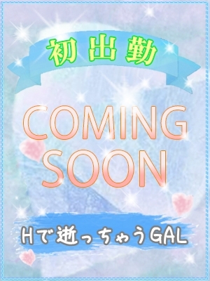ラ　ミ