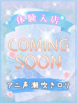 チ　カ