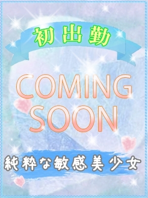 ユ　ア