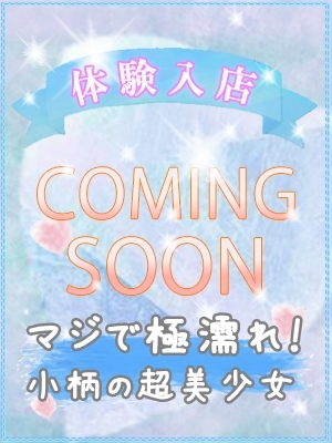 リアン