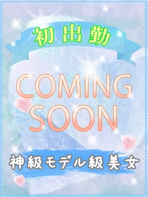 エ　マ