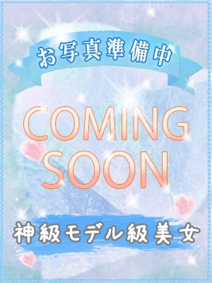 エ　マ