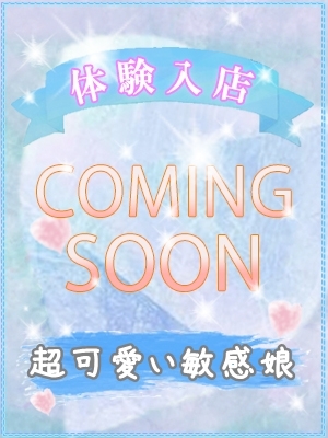 ヒメリ