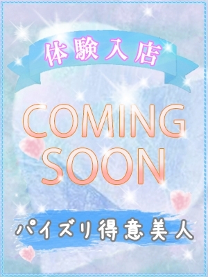 体験入店4